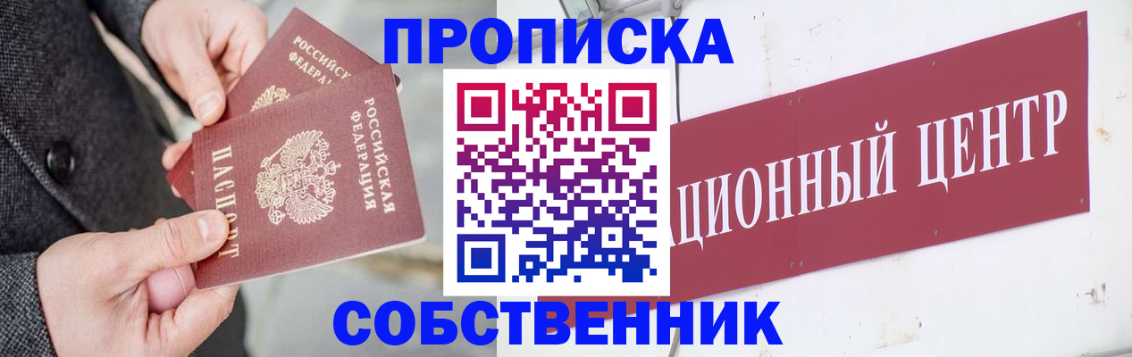 регистрация для дет. сада в Абинске