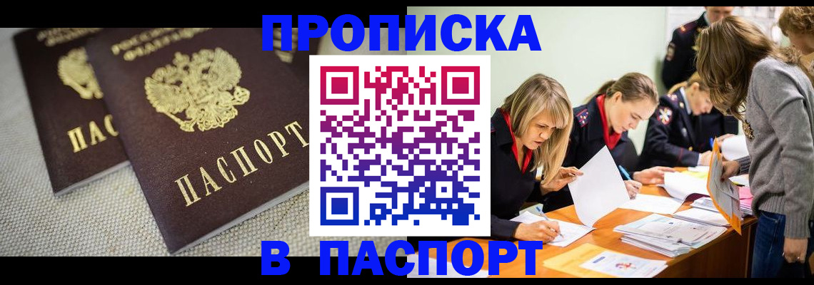 регистрация для дет. сада в Абинске